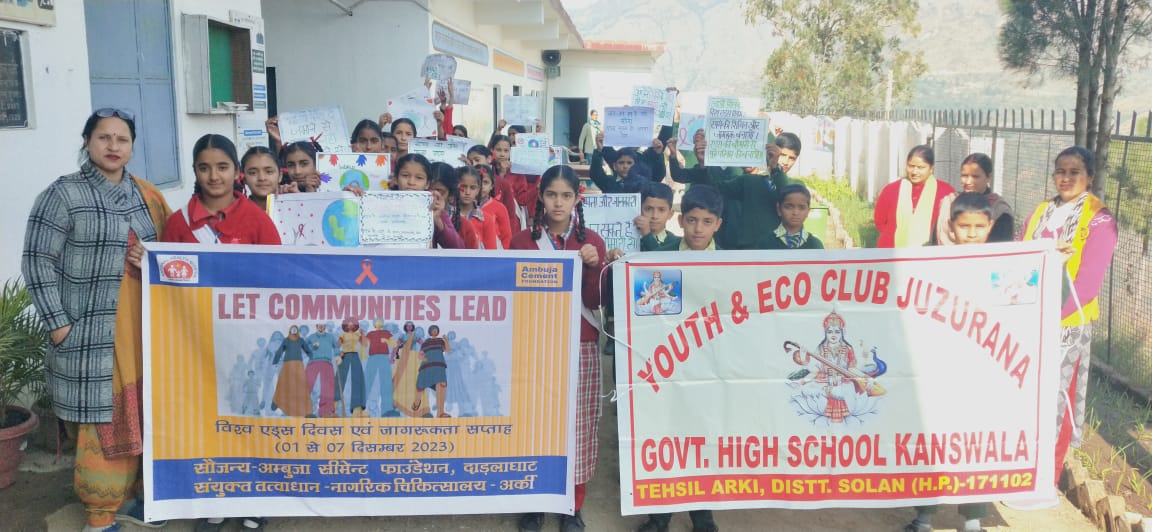 विश्व एड्स दिवस के मौके पर अंबुजा सीमेंट फाउंडेशन दाड़लाघाट के स्वास्थ्य परियोजना के अंतर्गत एचआईवी एड्स से संबंधित जन जागरूकता कार्यक्रम