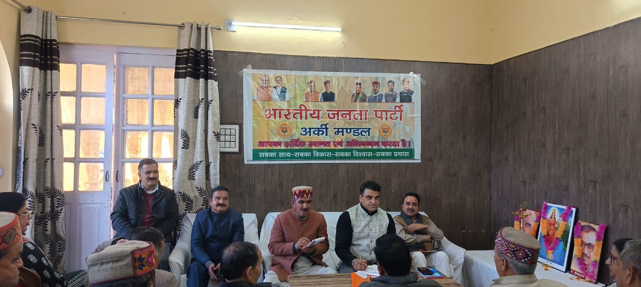 कोंग्रेस सरकार हर ओर विफल : भाजपा मण्डल अर्की