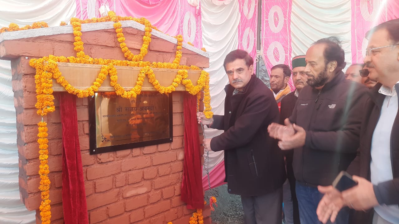 सीपीएस संजय अवस्थी ने किया 2 करोड़ 23 लाख रुपये से बनने वाले उप कोषागार कार्यालय व आवास भवन दाड़लाघाट का भूमि पूजन