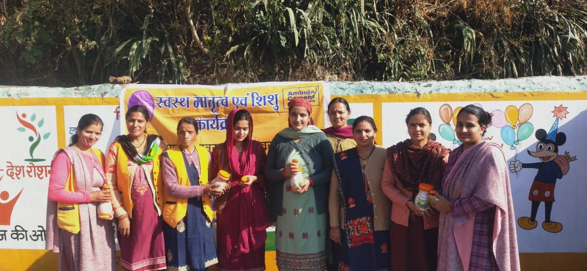 स्वास्थ्य मातृत्व एवं शिशु कार्यक्रम के अंतर्गत गांव कश्लोग में स्वस्थ माता स्वस्थ बच्चे कार्यक्रम का आयोजन