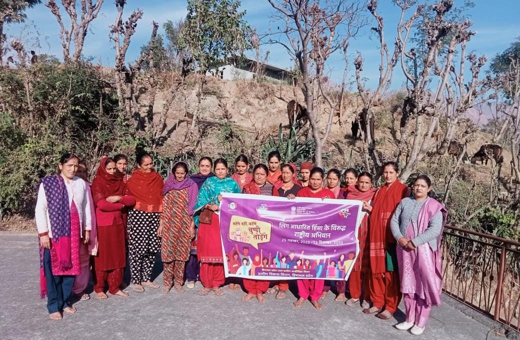 मांगल व बैरल पंचायत में ग्राम संगठन की ओर से लिंग अधारित हिंसा के विरुद्ध जागरूकता कार्यक्रम आयोजित