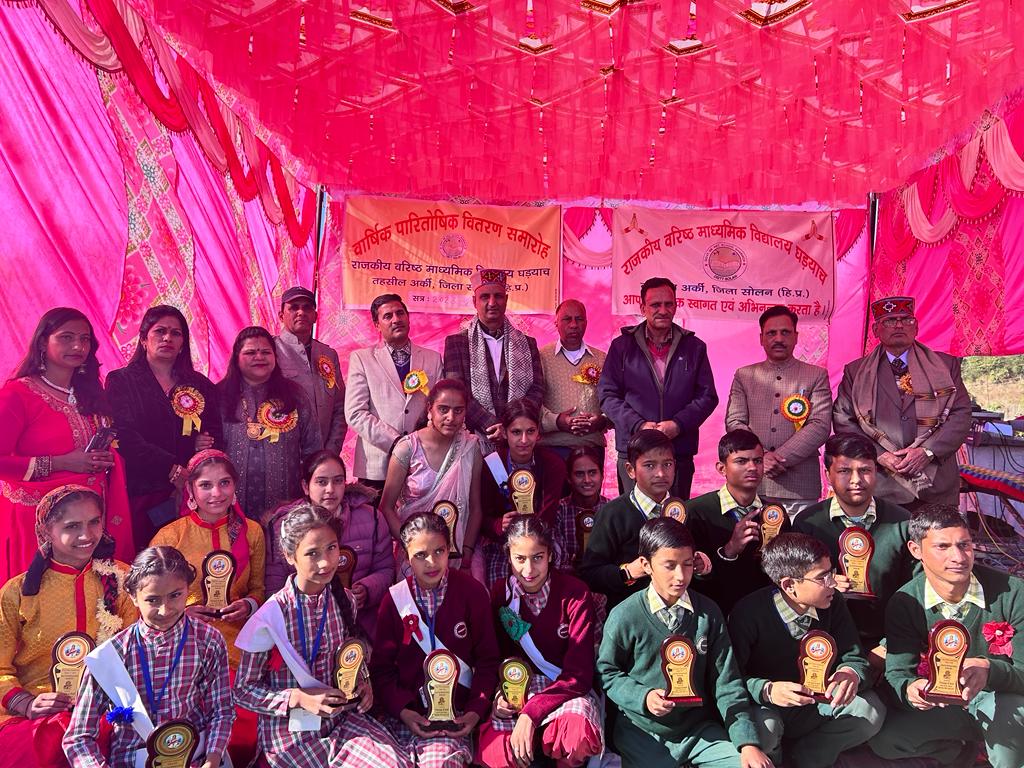 राजकीय वरिष्ठ माध्यमिक विद्यालय घड़याच ने मनाया वार्षिक पारितोषिक वितरण समारोह
