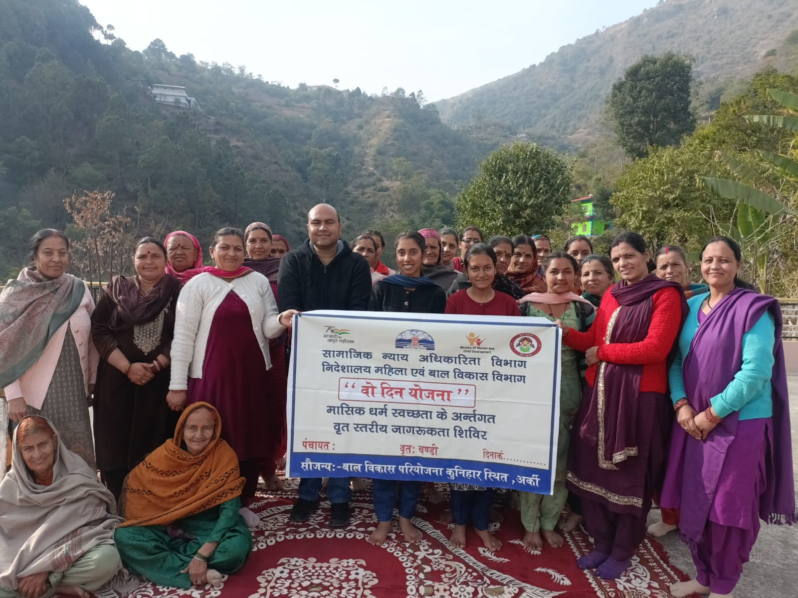 चंडी में वो दिन योजना के अंतर्गत एक दिवसीय जागरूकता शिविर का आयोजन