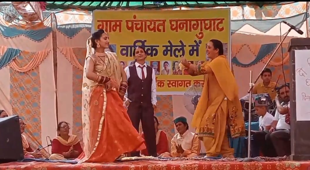 घणागुघाट पंचायत का दो दिवसीय पारम्परिक मेला हुआ संपन्न।