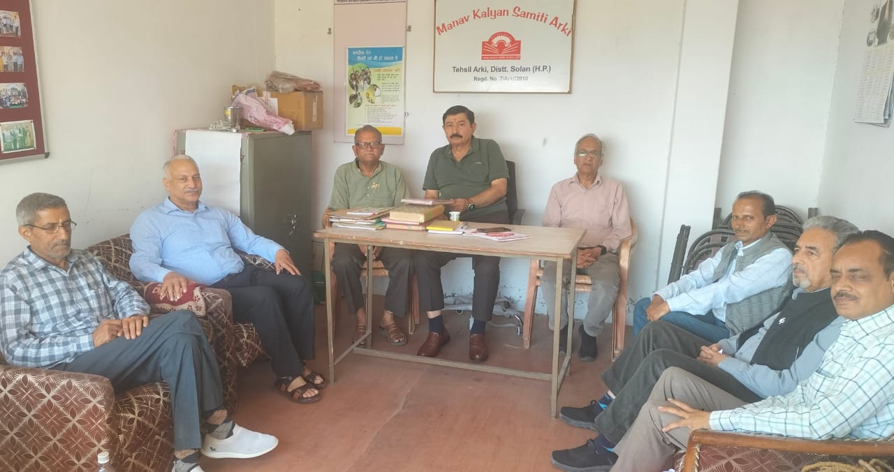 मानव कल्याण समिति अर्की की हुई मासिक बैठक,कई विषयों पर हुई चर्चा