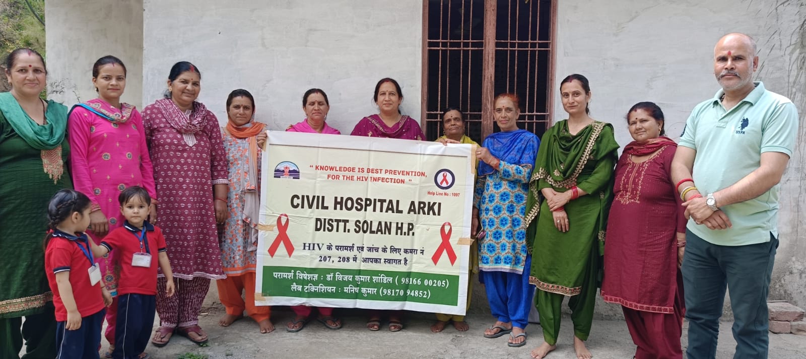 ग्राम पंचायत गयाना में चलाया गया एचआईवी जागरूकता अभियान