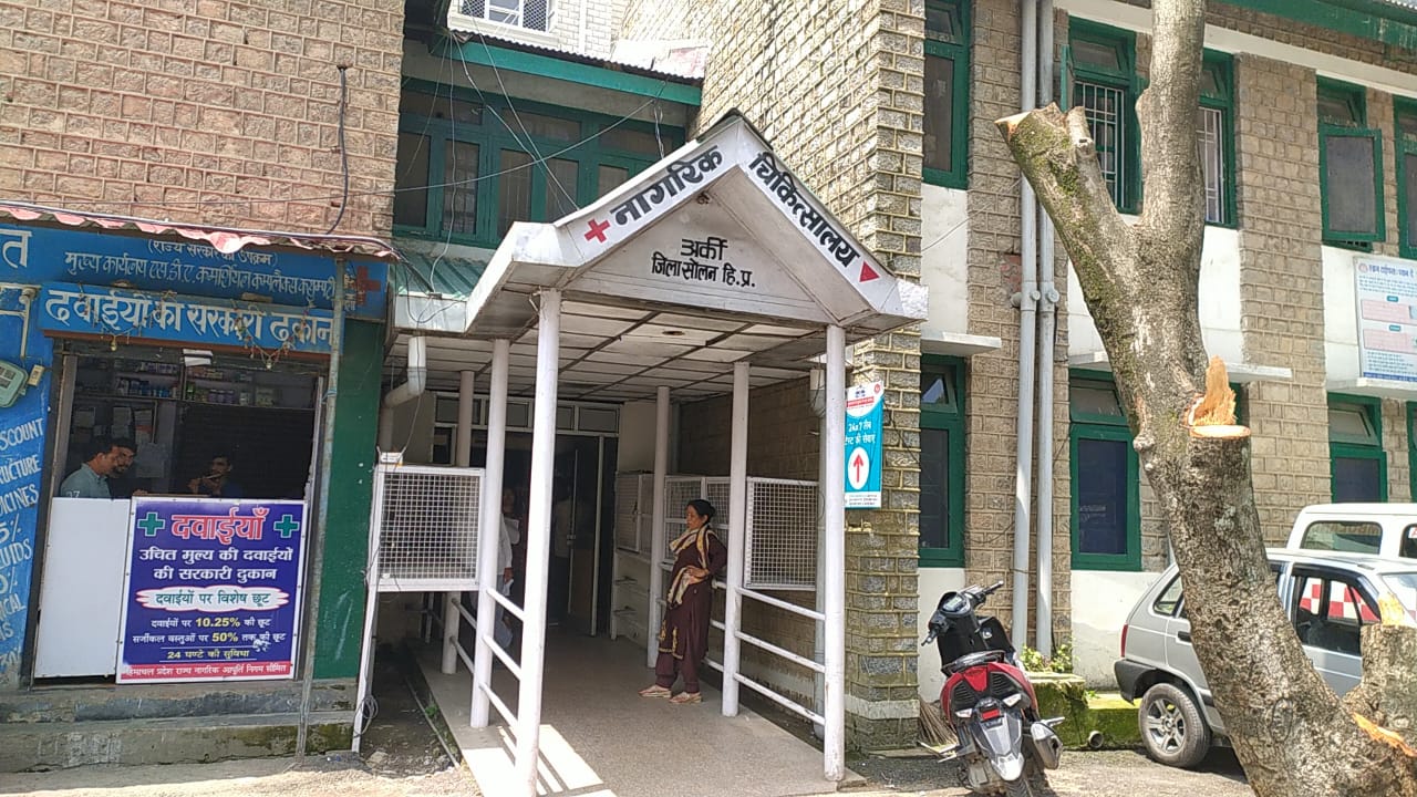 अर्की अस्पताल में हड्डी रोग विशेषज्ञ न होने से लोग परेशान,विभाग पर सवालिया निशान