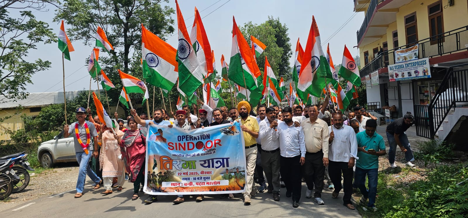 चंडी मे निकाली गई विशाल तिरंगा यात्रा पाकिस्तान मुर्दाबाद के लगे नारे