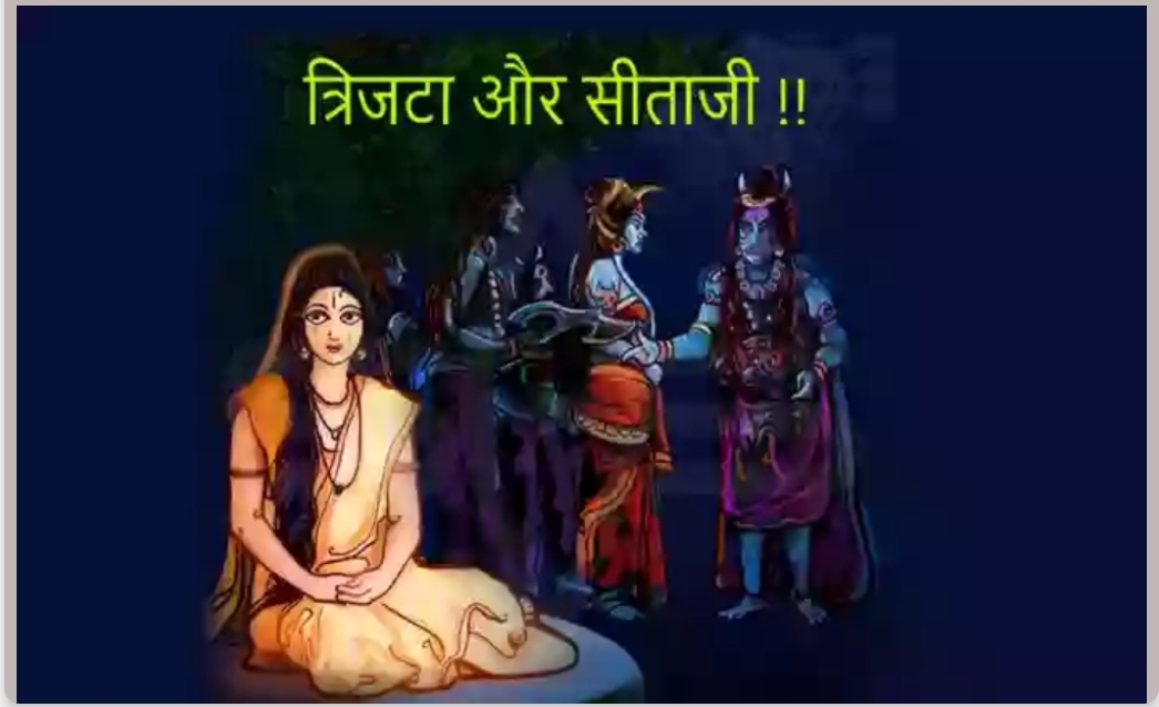 हनुमान जी का माँ सीता से मिलन