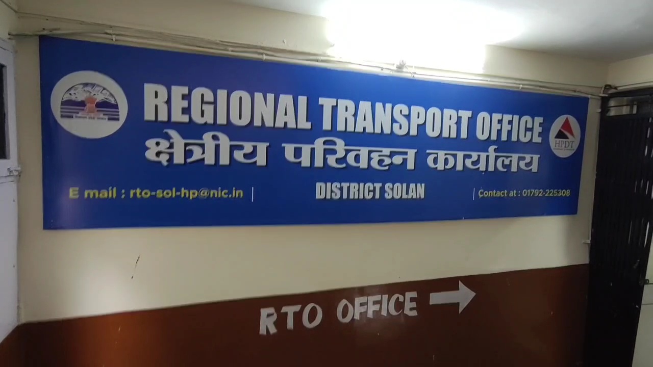 सोलन देतीयार वाकना घाट व आरटीओ ऑफिस सोलन में चार्जिंग स्टेशन स्थापित