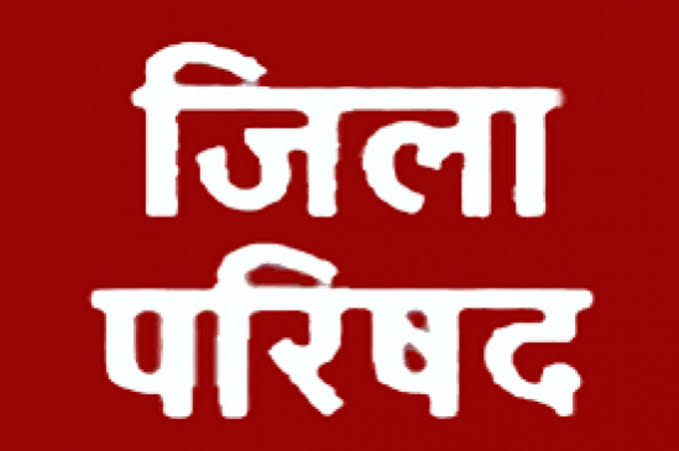 सोलन जिला में अब ये रहेगी जिला परिषद वार्डों की स्थिति  जिला परिषद निर्वाचन क्षेत्रों के परिसीमन का प्रस्ताव प्रकाशित