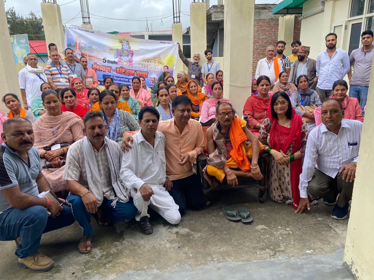 अर्की विकास समिति के सौजन्य से वृंदावन हरिद्वार यात्रा पर धुँधन पंचायत के श्रद्धालु रवाना ।