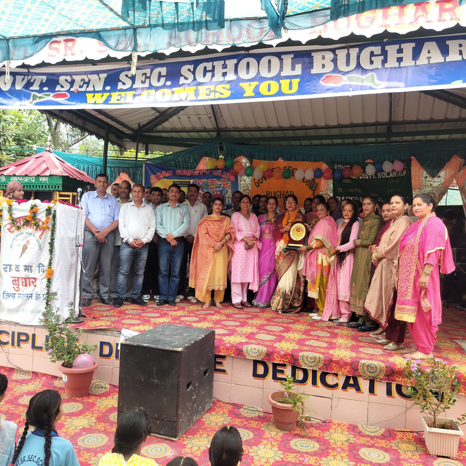 राजकीय वरिष्ठ माध्यमिक विद्यालय बुघार की प्रधानाचार्य रेखा राठौर शिक्षा विभाग में अपनी 36 वर्षों की उत्कृष्ट सेवाओं के पश्चात हुई सेवानिवृत