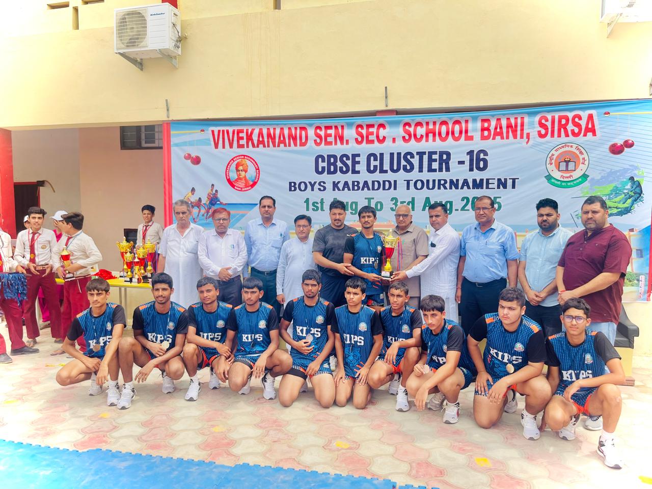 क्लस्टर-XVI कबड्डी टूर्नामेंट में किप्स के U-19 खिलाड़ियों ने शानदार प्रदर्शन करते हुए रजत पदक जीता