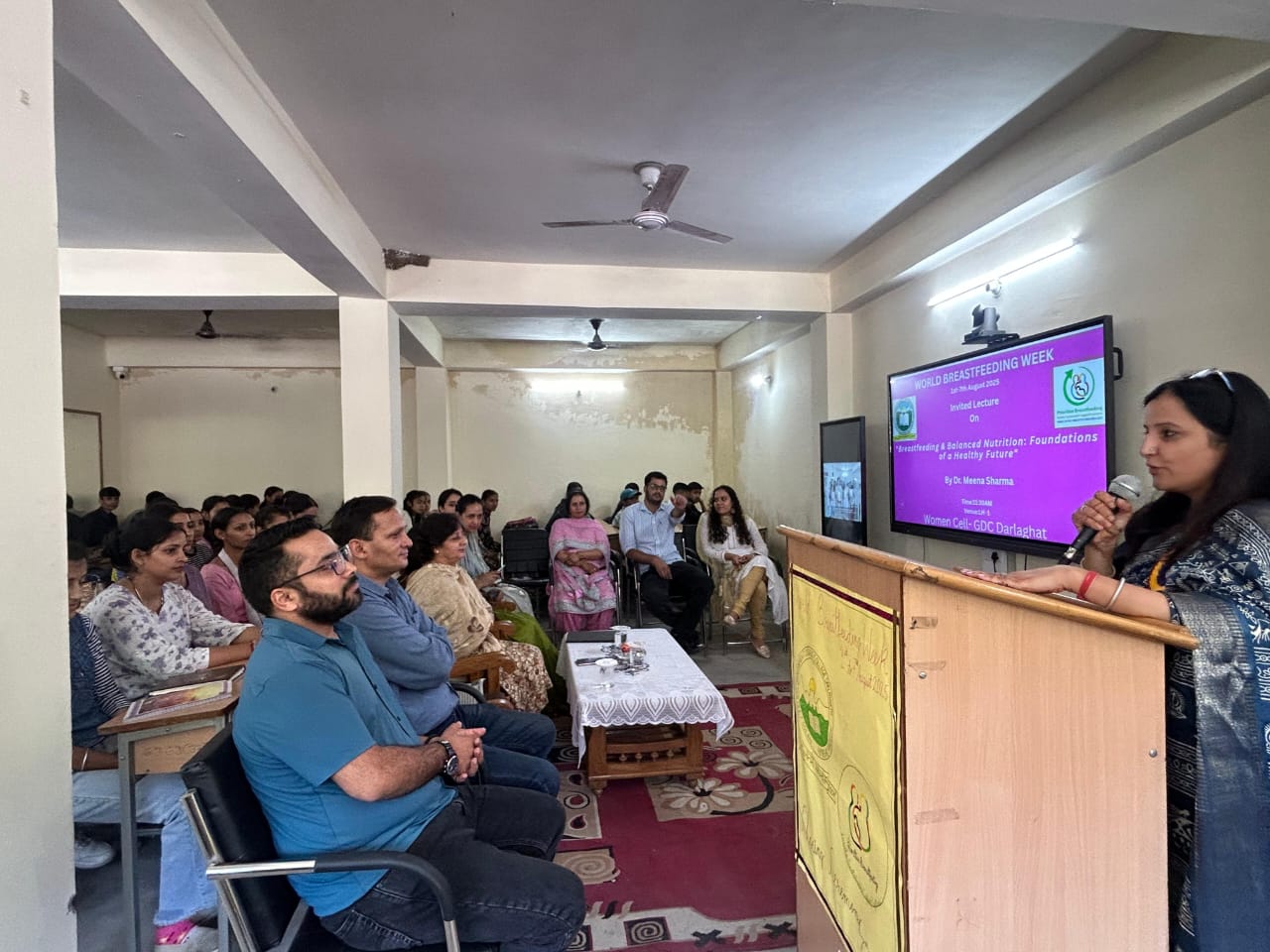 दाड़लाघाट महाविद्यालय में स्तनपान सप्ताह का समापन समारोह हुआ आयोजित