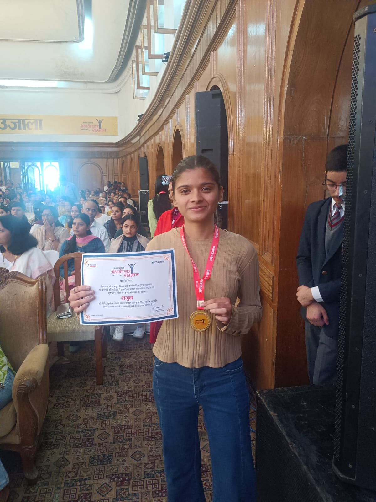 एस वी एन विद्यालय कुनिहार की छात्रा शगुन ने जमा दो की वार्षिक परीक्षा में प्रदेश में 10 वाँ स्थान हासिल होने पर शिक्षा मंत्री ने किया सम्मानित।