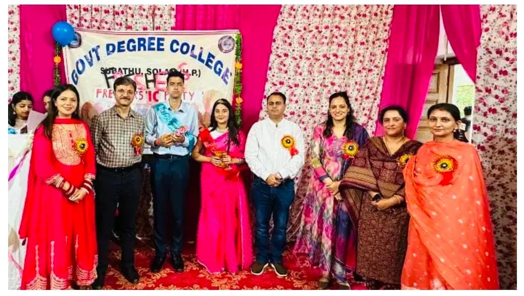 राजकीय महाविद्यालय सुबाथू में फ्रेशर पार्टी का आयोजन
