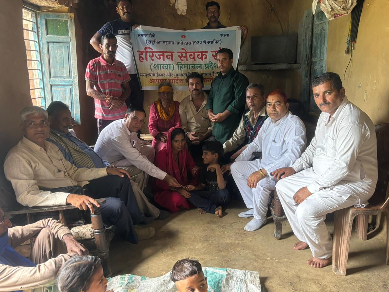 हरिजन सेवक संघ के पदाधिकारीयों द्वारा दो गरीब असहाय और जरूरतमंद परिवारों को नगद राशि देकर की मानवता की मिसाल कायम