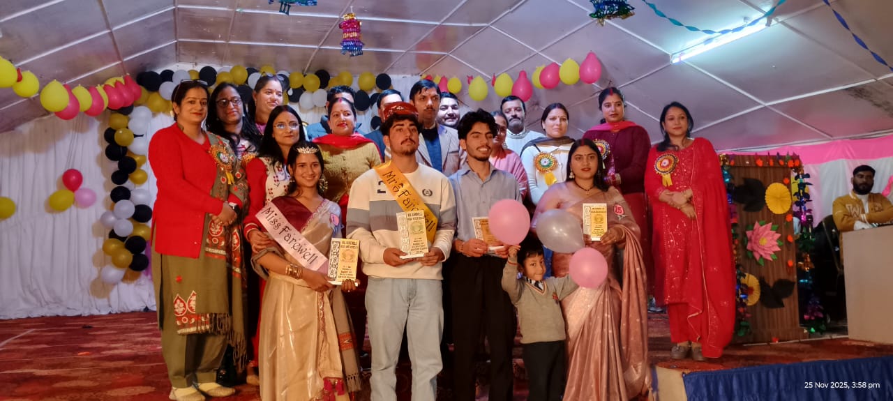 वी एस एल एम अध्यापक शिक्षण महाविद्यालय चंडी में डीएलएड सत्र 2023 – 25 के वरिष्ठ प्रशिक्षुओं के लिए फेयरवैल पार्टी “प्रस्थान” का आयोजन किया