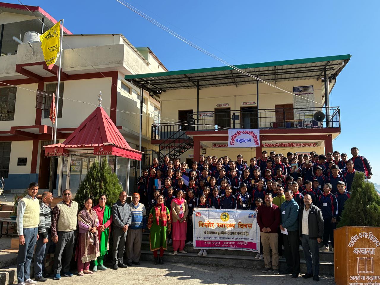 वरिष्ठ माध्यमिक विद्यालय बखालग में किशोर स्वास्थ्य दिवस का आयोजन