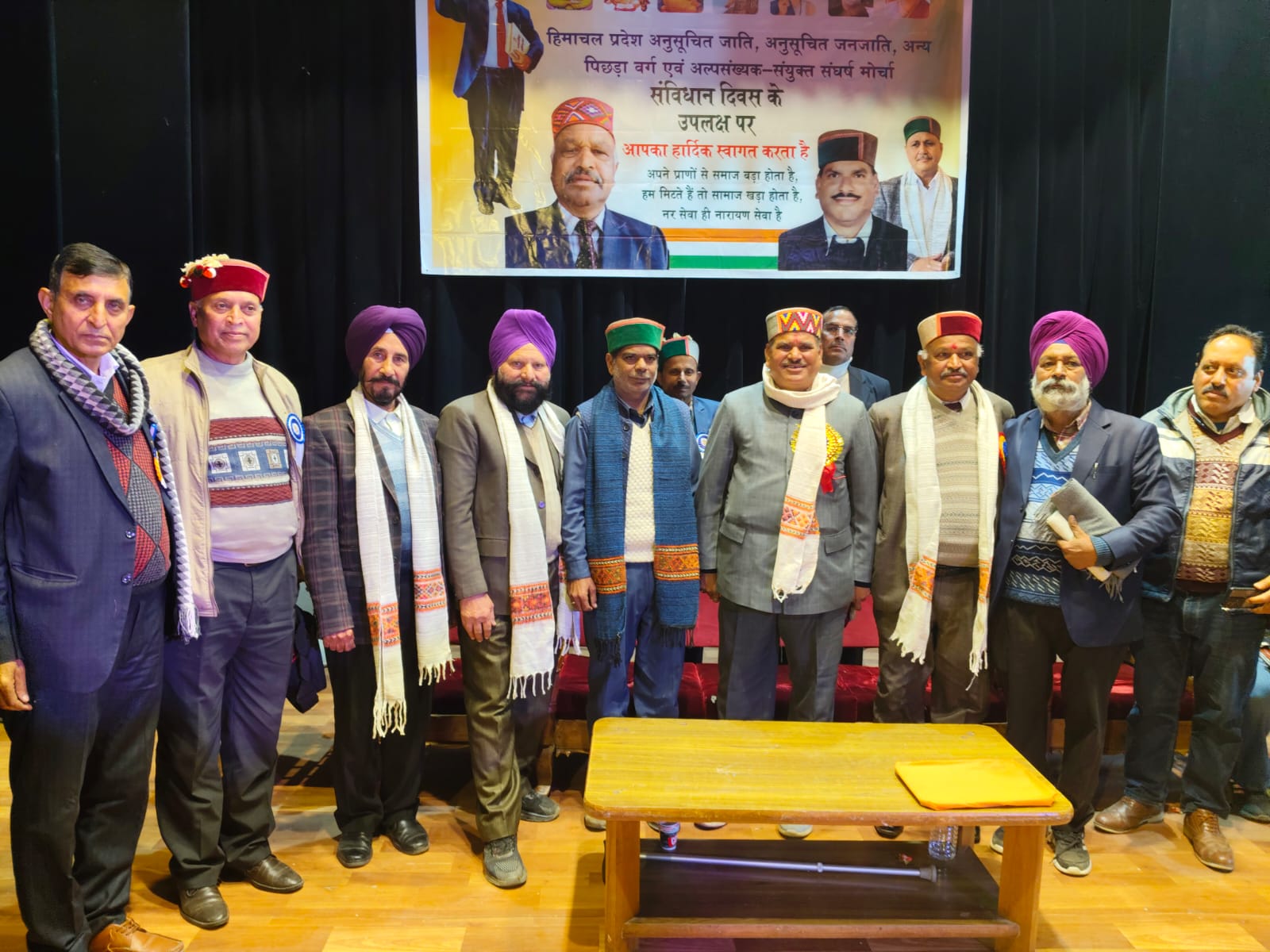 शिमला के कालीबाड़ी हाल में मनाया गया भारत का 76वां संविधान दिवस