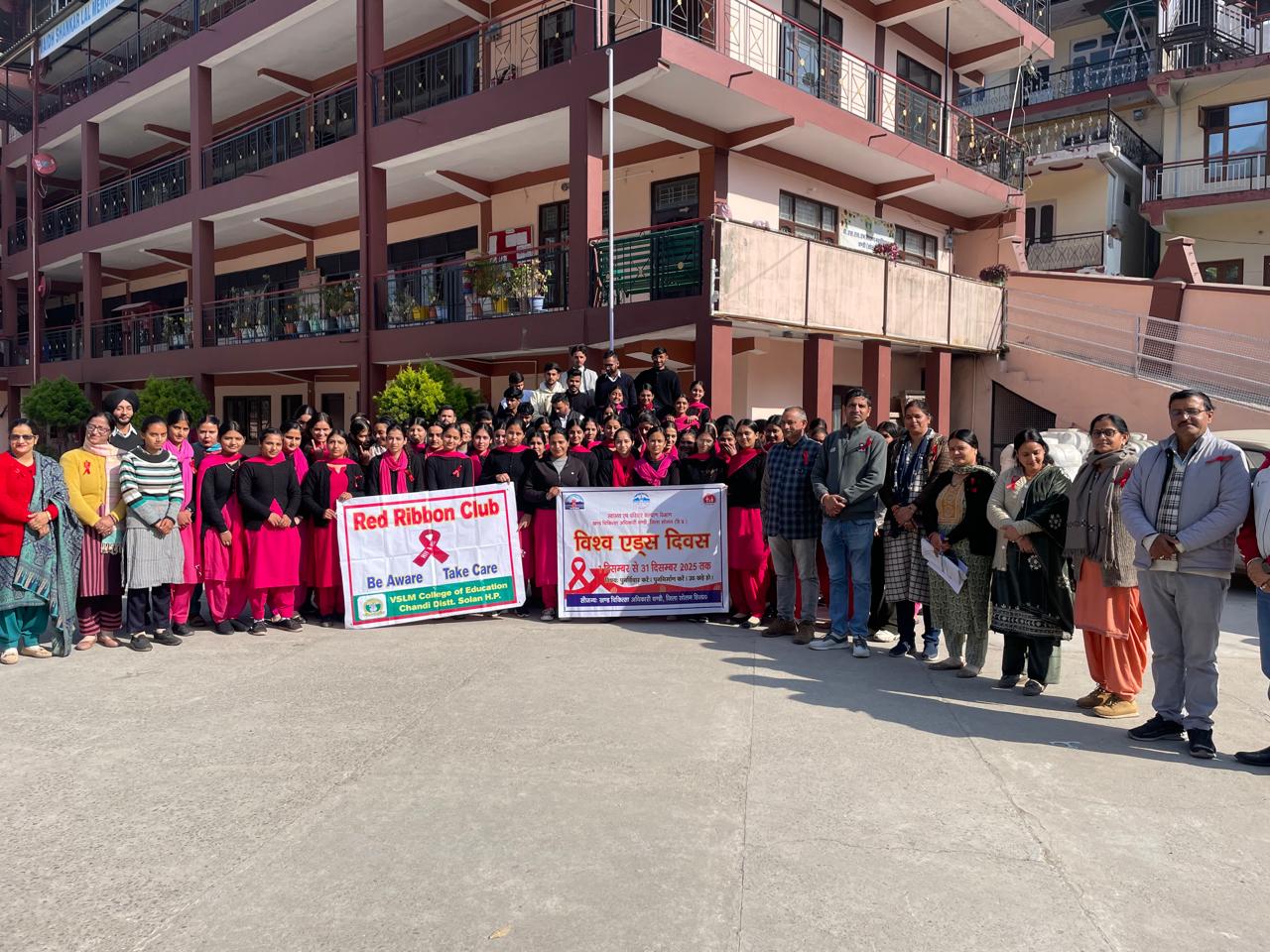 वी एस एल एम अध्यापक शिक्षण महाविद्यालय चंडी में विश्व एड्स दिवस पर स्वास्थ्य जागरूकता कार्यक्रम का आयोजन