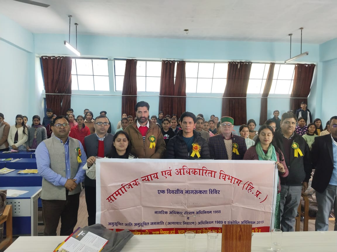 समाजशास्त्र विभाग द्वारा महाविद्यालय में आयोजित की गई महत्वपूर्ण कार्यशाला।