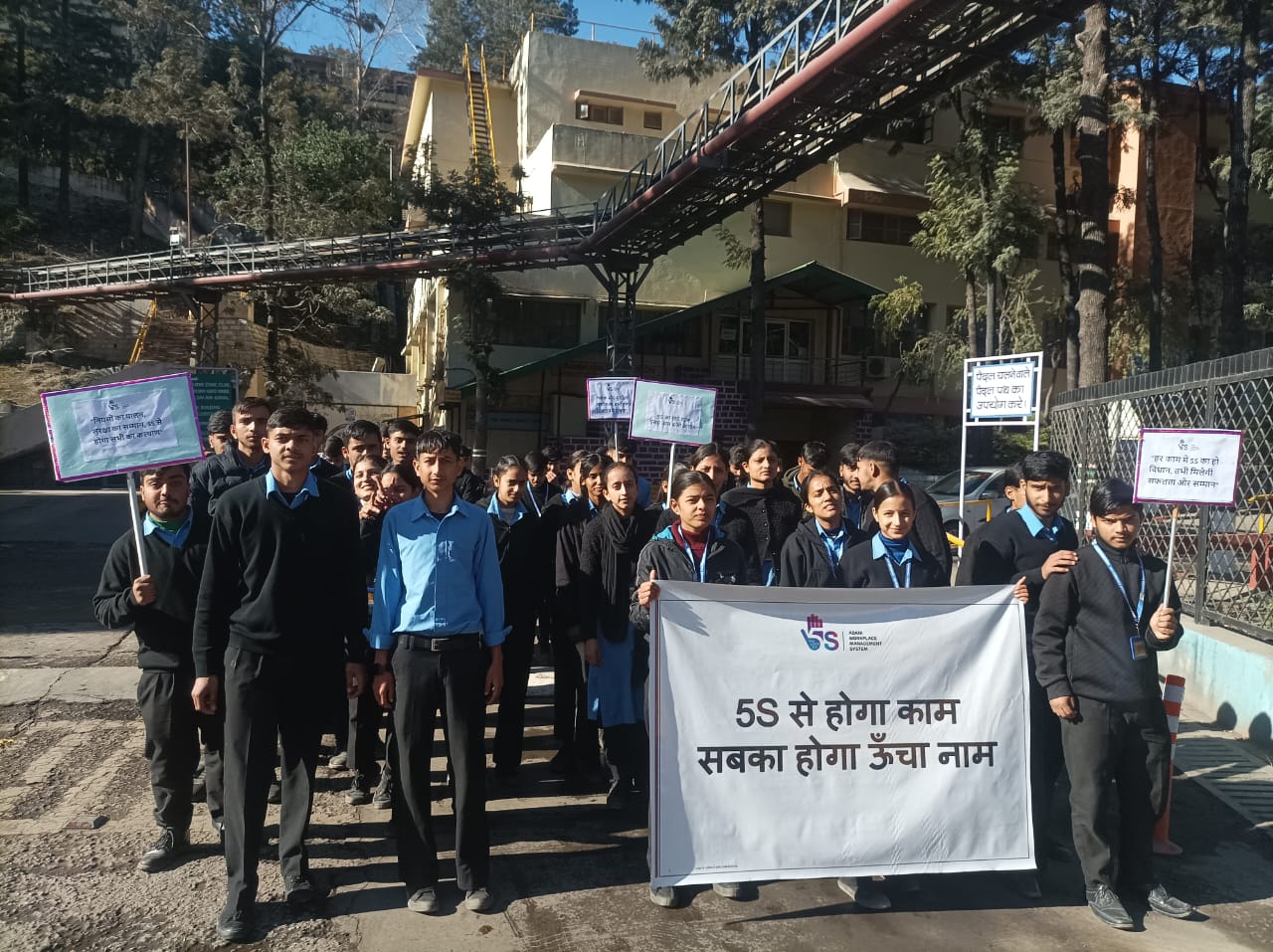 अंबुजा सीमेंट फाउंडेशन प्राइवेट आईटीआई दाड़लाघाट द्वारा अंबुजा सीमेंट प्लांट एवं कॉलोनी क्षेत्र में निकाली गई 5 एस जागरूकता रैली