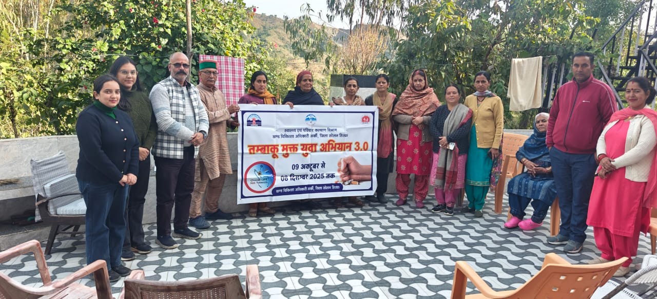 तंबाकू मुक्त गांव की ओर ग्राम सभा का महत्वपूर्ण कदम,ग्रामसभा में सर्वसम्मति से प्रस्ताव पारित