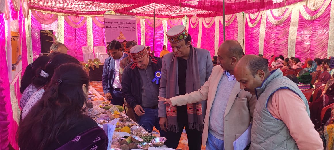 दाड़लाघाट स्थित आईटीआई ग्राउंड में अंबुजा फाउंडेशन द्वारा किया गया राष्ट्रीय किसान दिवस का आयोजन