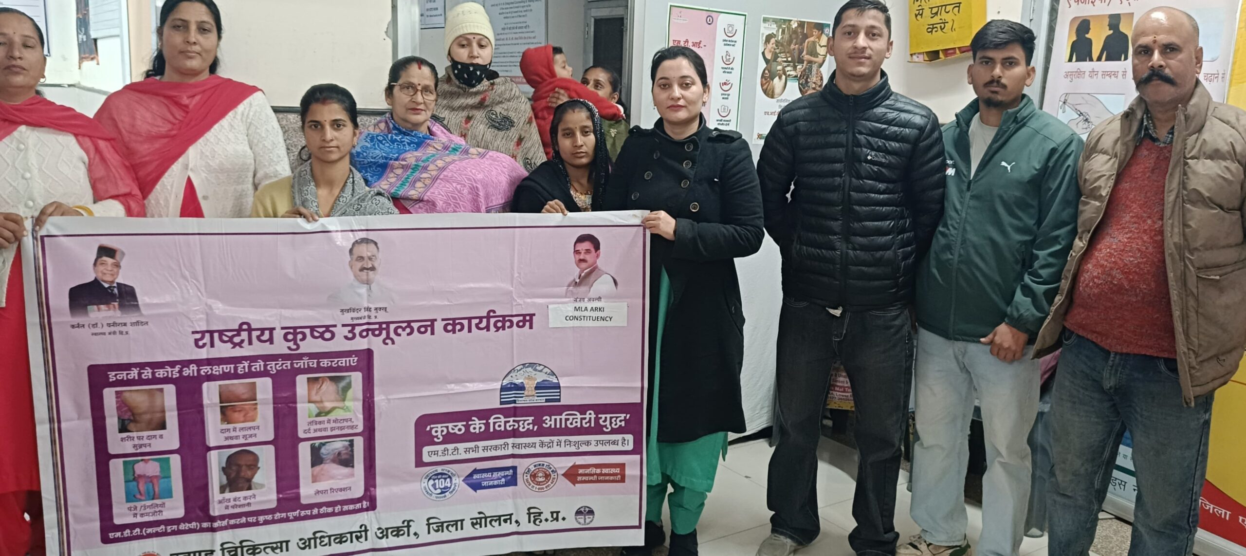 माता एवं शिशु देखभाल तथा कुष्ठ रोग जागरूकता पर जागरूकता सत्र का आयोजन